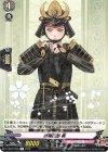  D-TB07/048 R 厚藤四郎 極  
