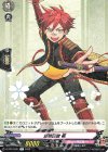  D-TB07/051 R 愛染国俊 極  