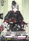  D-TB07/054 R 日向正宗 極 