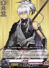  D-TB07/062 C 人間無骨  
