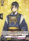  D-TB07/063 C 三日月宗近 特  