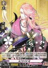  D-TB07/065 C 宗三左文字 極  