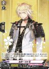  D-TB07/067 C 南泉一文字 極 