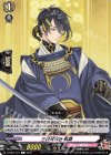  D-TB07/071 C 三日月宗近 戦闘 