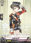  D-TB07/073 C 平野藤四郎 極  