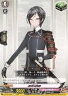  D-TB07/090 C 薬研藤四郎  