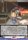 D-TB07/091 C 鍛錬所 