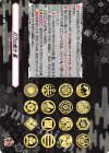  D-TB07/092 C 打刀の能力 極  