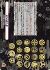  D-TB07/093 C 短刀の能力 極  