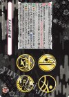  D-TB07/096 C 大太刀の能力 極  