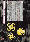 D-TB07/098 C 薙刀の能力 極  