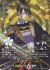 D-TB07/TRR01 TRR 三日月宗近 極 