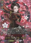 D-TB07/TRR02 TRR 加州清光 極 戦闘 