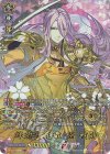 D-TB07/TRR06 TRR 蜂須賀虎徹 極 戦闘 