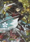 D-TB07/TRR11 TRR 和泉守兼定 極 