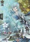  D-TB07/TRR23 TRR 江雪左文字 極  