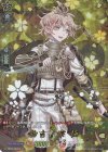 D-TB07/TRR33 TRR 物吉貞宗 極 