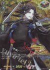 D-TB07/TRR36 TRR 七星剣 