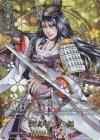 D-TB07/TRR37 TRR 次郎太刀 極 