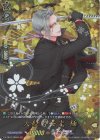 D-TB07/TRR43 TRR 大般若長光 極 