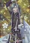 D-TB07/TRR46 TRR にっかり青江 極 