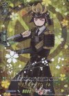 D-TB07/TRR48 TRR 厚藤四郎 極 