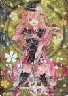 D-TB07/TRR49 TRR 乱藤四郎 極 
