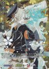 D-TB07/TRR50 TRR 五虎退 極 