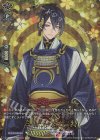 D-TB07/TRR62 TRR 三日月宗近 特 