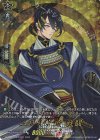 D-TB07/TRR70 TRR 三日月宗近 戦闘 