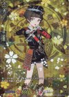 D-TB07/TRR72 TRR 平野藤四郎 極 