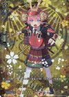 D-TB07/TRR76 TRR 秋田藤四郎 極 