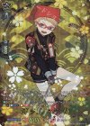 D-TB07/TRR77 TRR 博多藤四郎 極 
