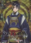D-TB07/TRR83 TRR 三日月宗近 初の姿 