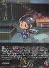 D-TB07/TRR84 TRR 鍛錬所 