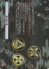  D-TB07/TRR90 TRR 槍の能力 極  