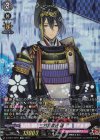 D-TB07/SP01 SP 三日月宗近 極 