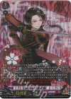 D-TB07/SP02 SP 加州清光 極 戦闘 
