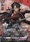 D-TB07/SP04 SP 陸奥守吉行 極 戦闘 