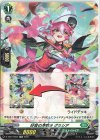 D-TD01/003T TD 好音の芽吹き グラシア(チュートリアルカード仕様)