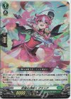 D-TD01/003R TDR 好音の芽吹き グラシア(H仕様)