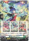 D-TD01/004T TD 春を告げる風 コルフィ(チュートリアルカード仕様)