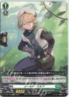 D-TD01/008 TD イールド・エルフ 