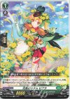 D-TD01/009 TD 元気のリズム ビアラ 