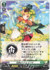 D-TD01/009T TD 元気のリズム ビアラ(チュートリアルカード仕様)