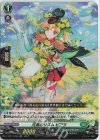 D-TD01/009R TDR 元気のリズム ビアラ(H仕様)