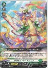 D-TD01/016 TD クラッピング・ドラゴン 