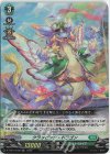 D-TD01/016R TDR クラッピング・ドラゴン(H仕様)