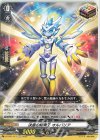 D-TD01/017 TD 決意の精霊王 オルバリア 