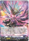  D-TD02/001 TD 宝抱く竜牙 ドラジュエルド  